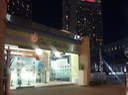 Pinkberry